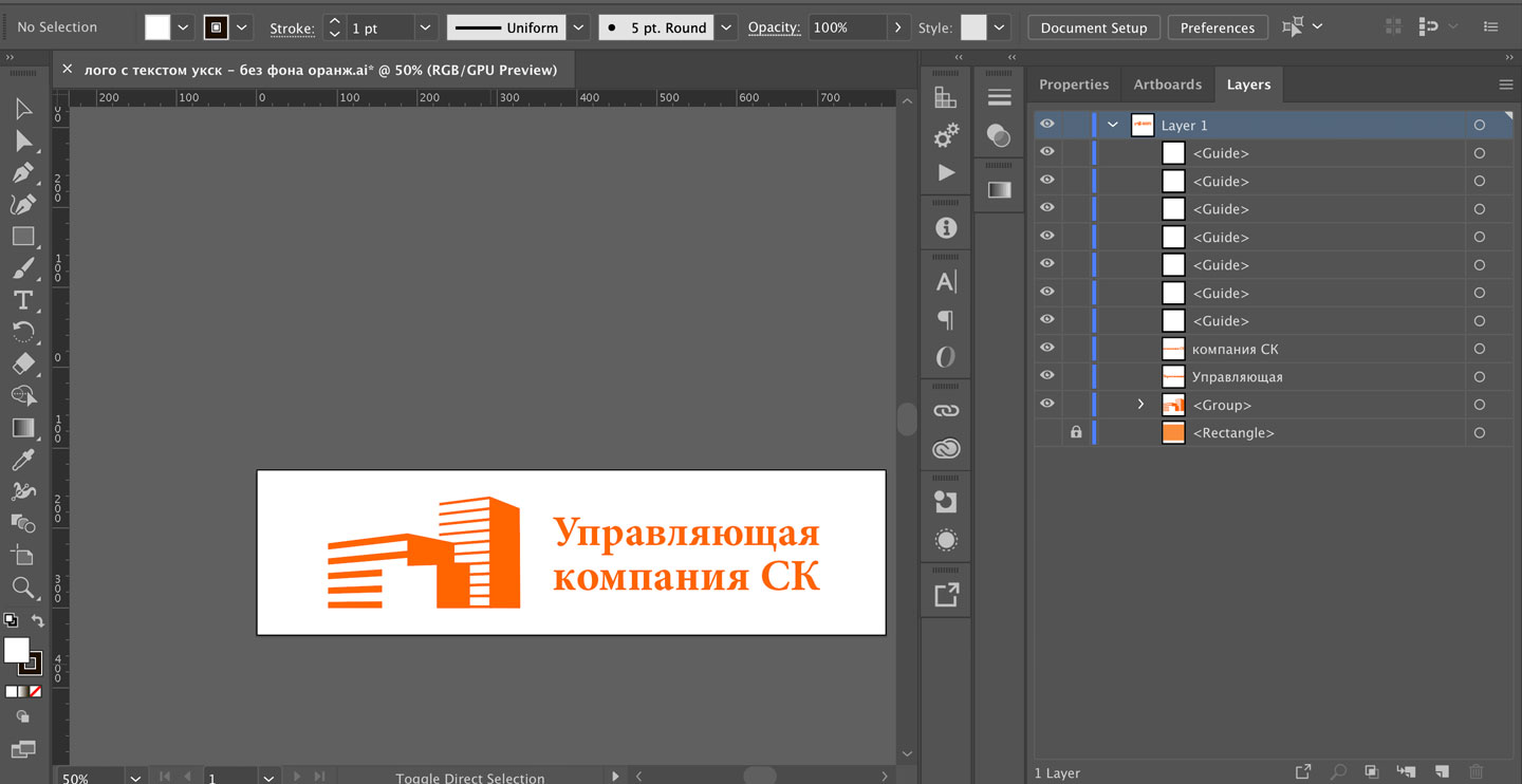 создание векторного логотипа для сайта управляющей компании в Волгораде