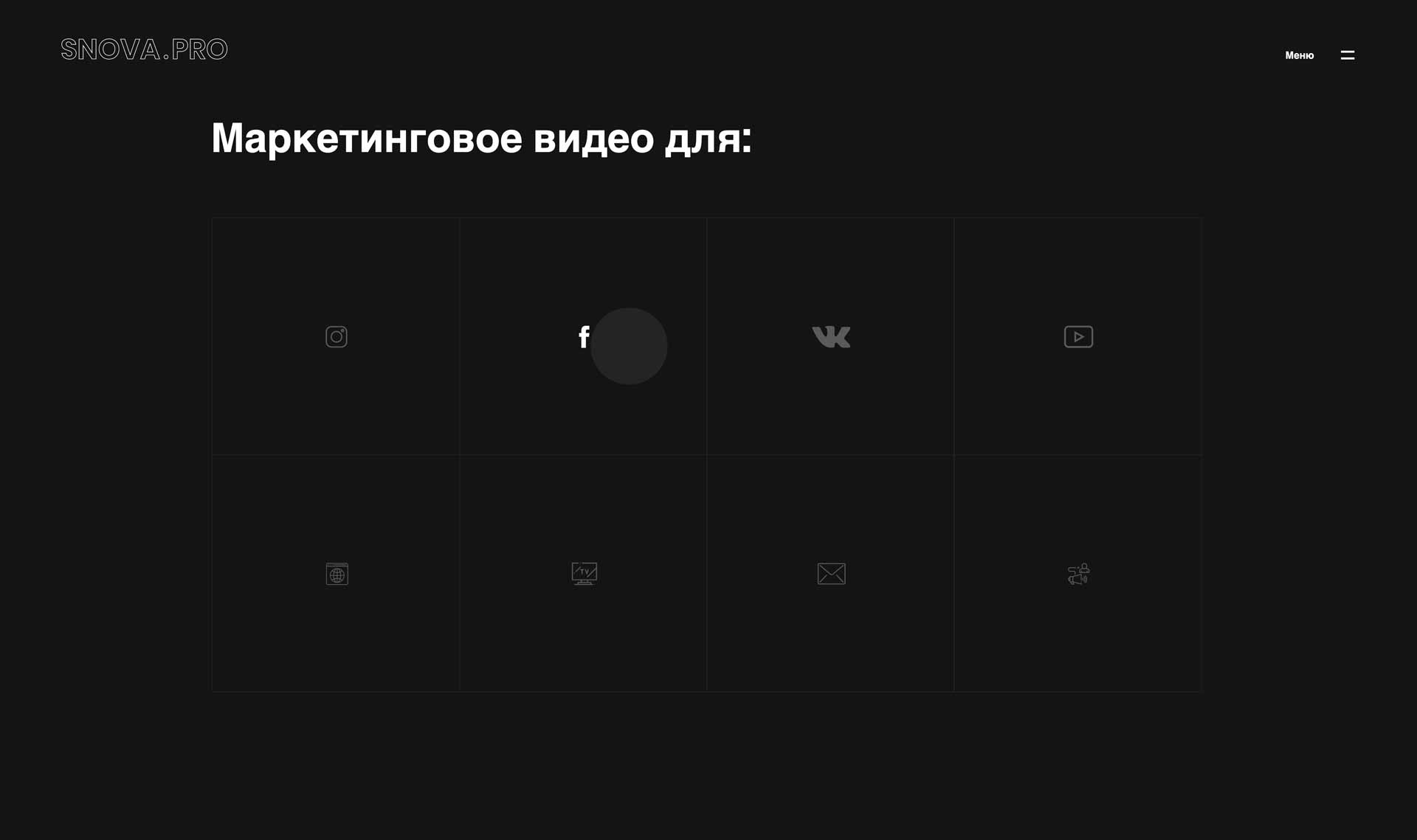 дизайн иконок для сайта компании из Волгограда