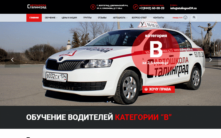 as-gif-01 новый дизайн главной страницы вместо устаревшего