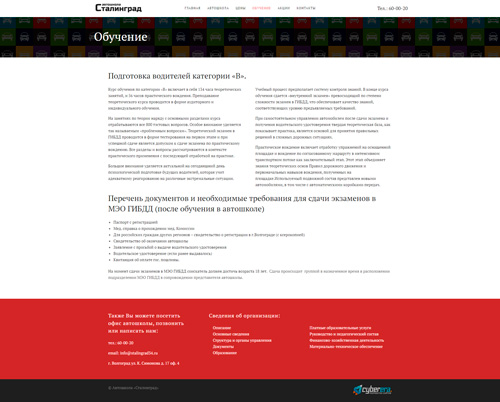 as-old-01 замена старого дизайна сайта