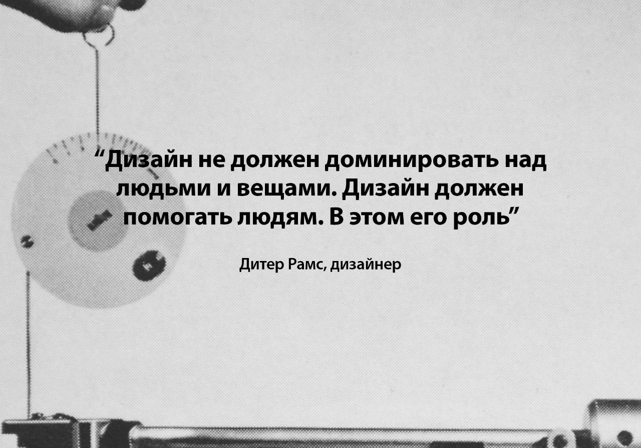 Как сделать успешный проект с хорошим дизайном?