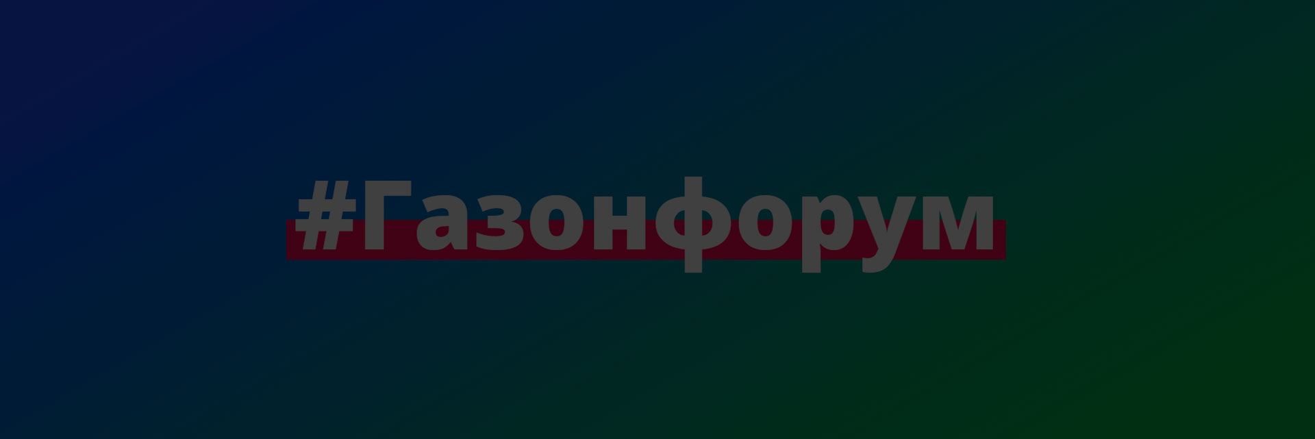 Создание промо-видео для мероприятия