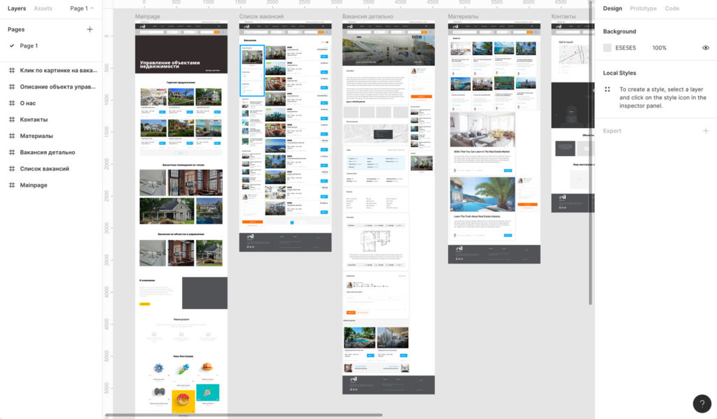 proto-uksk создание прототипов дизайнов страниц для территории развития Волгино в Волгограде