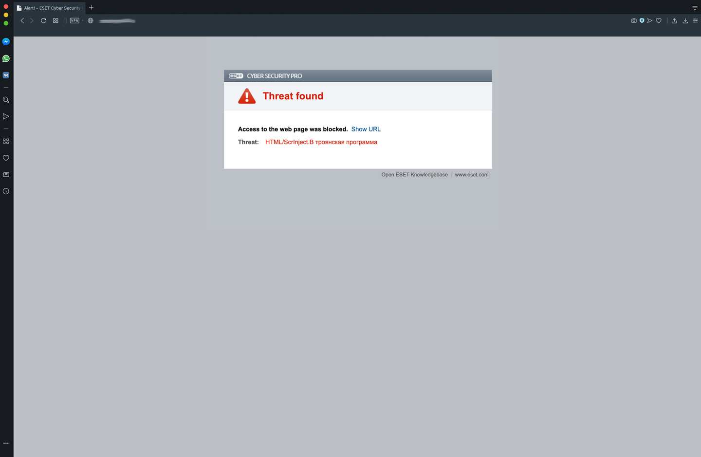 Про поддержку, обновление и защиту сайта. Откуда “прилетают” проблемы?