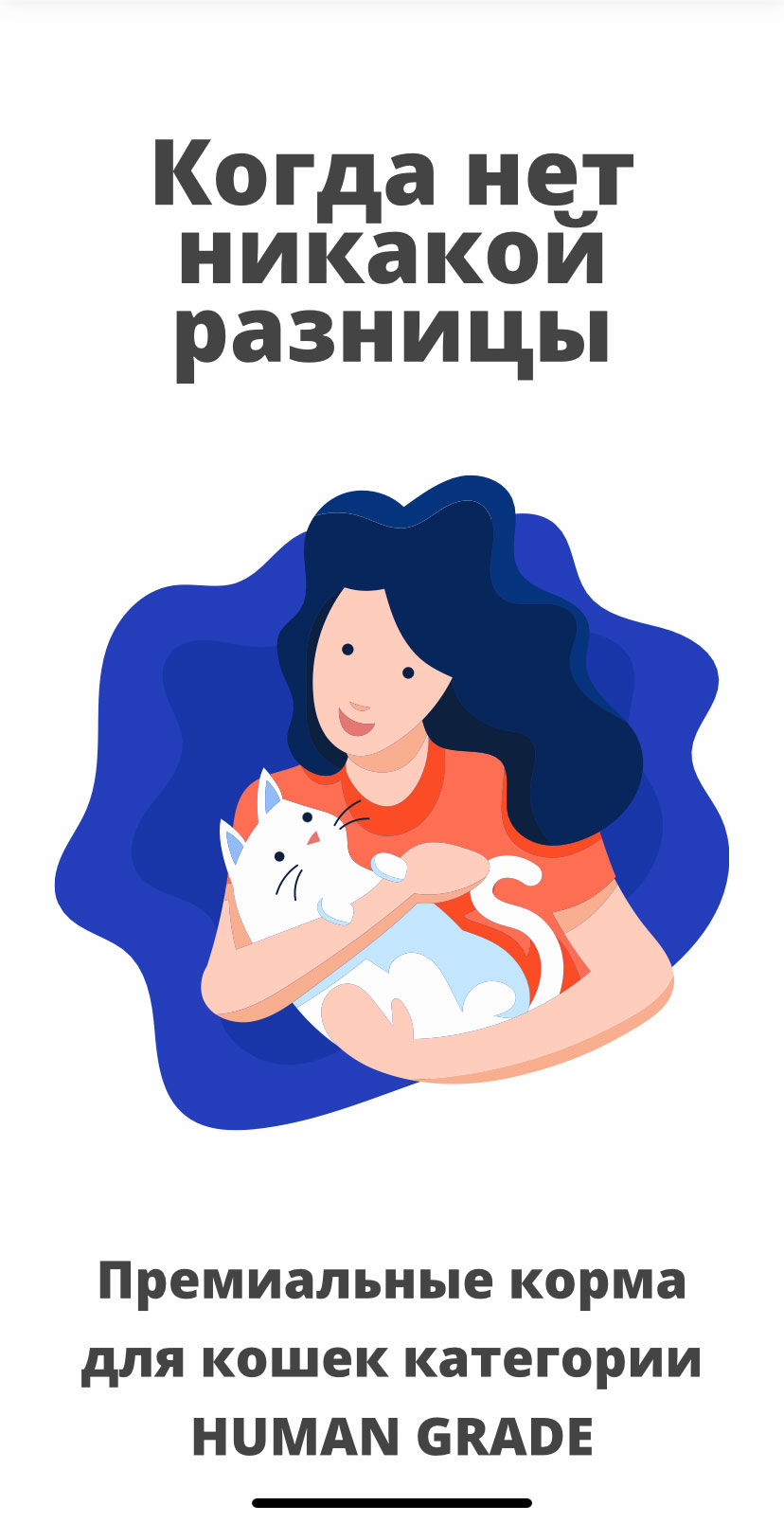 aixia-mobile сайт хорошо отображается в телефоне