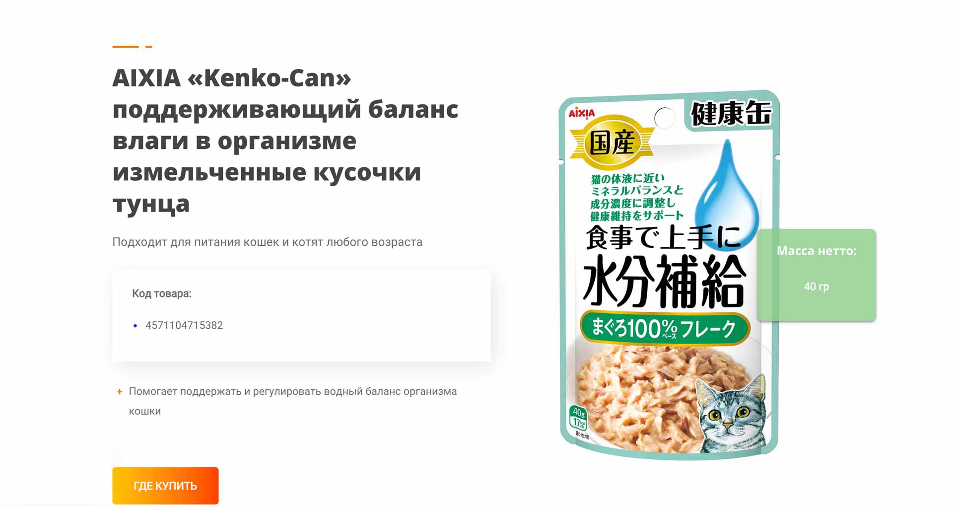 aixia-portfolio-03 подготовка текстов и фотографий товара для добавления на сайт