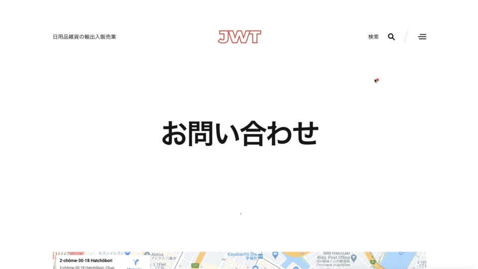 jwt-contact создание красивой анимации блоков на сайтах наших клиентов