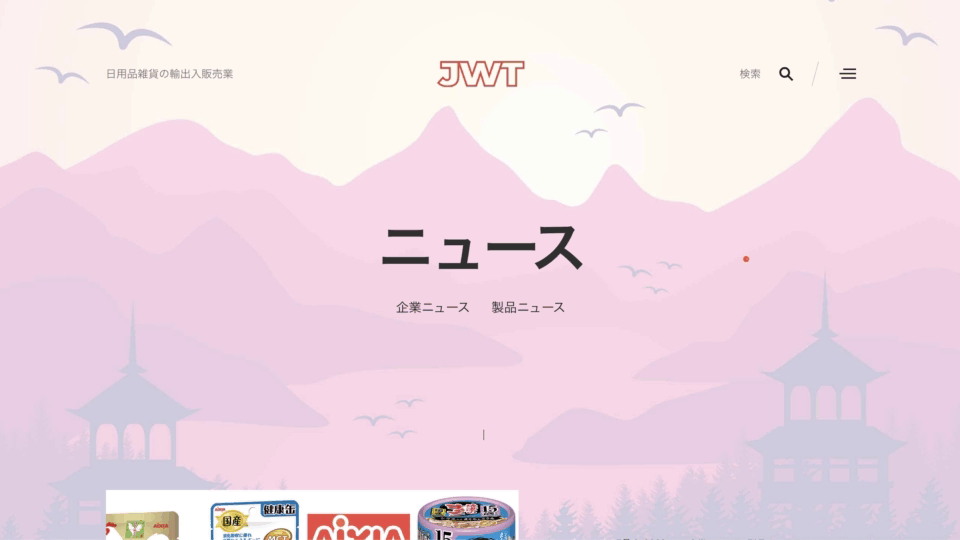 jwt-news добавление актуальной информации на сайты наших клиентов