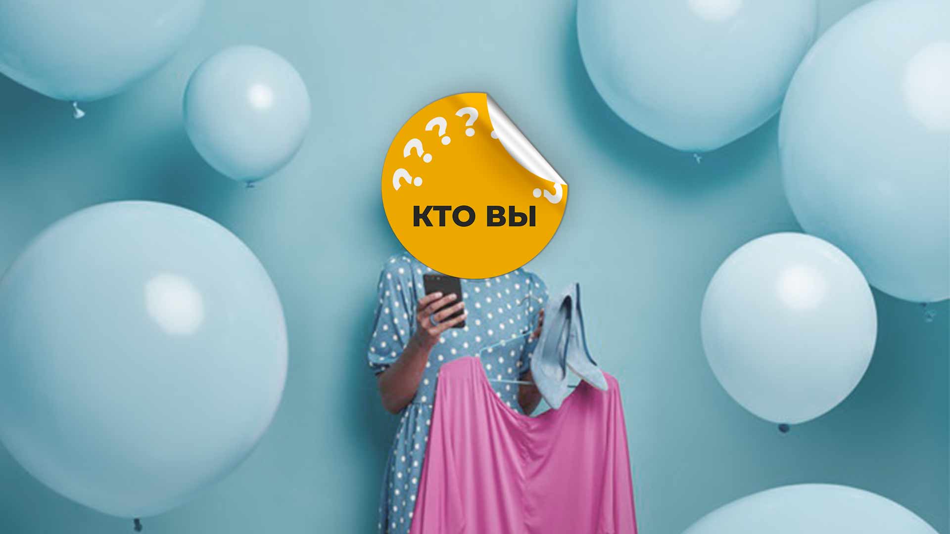 5 типов пользователей интернет магазинов – как найти подход к покупателям?