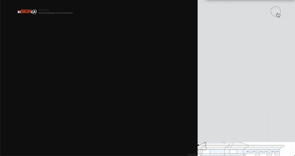 анимация переходов на странице контактов