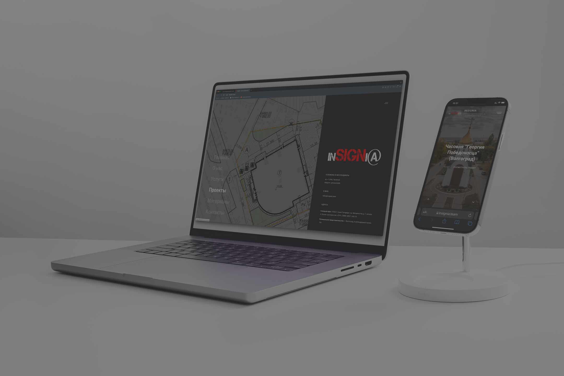 Имиджевый сайт архитектурно-проектной компании